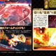 Seems like a form change for Nero.